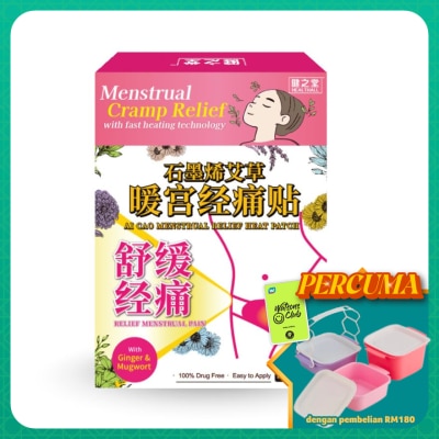 HEALTHALL - Ai Cao Menstrual Patch 2s