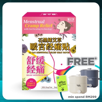 HEALTHALL Ai Cao Menstrual Patch 2s