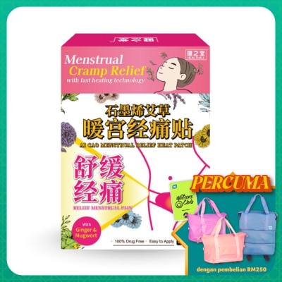 HEALTHALL - Ai Cao Menstrual Patch 2s