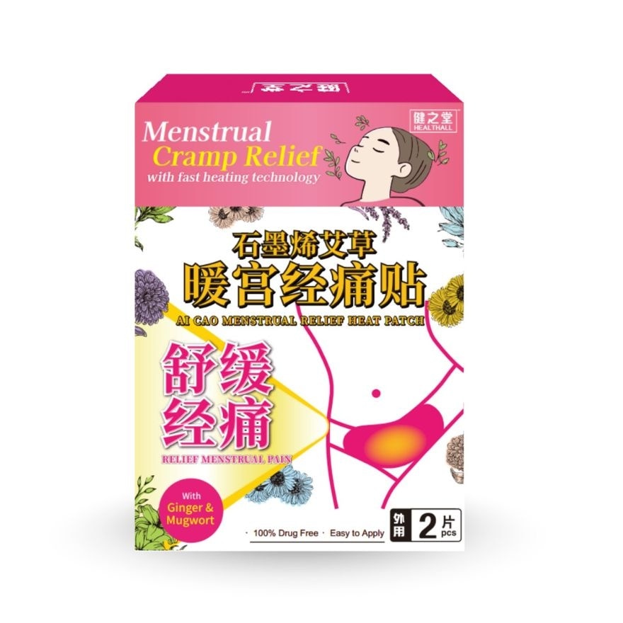 Ai Cao Menstrual Patch 2s