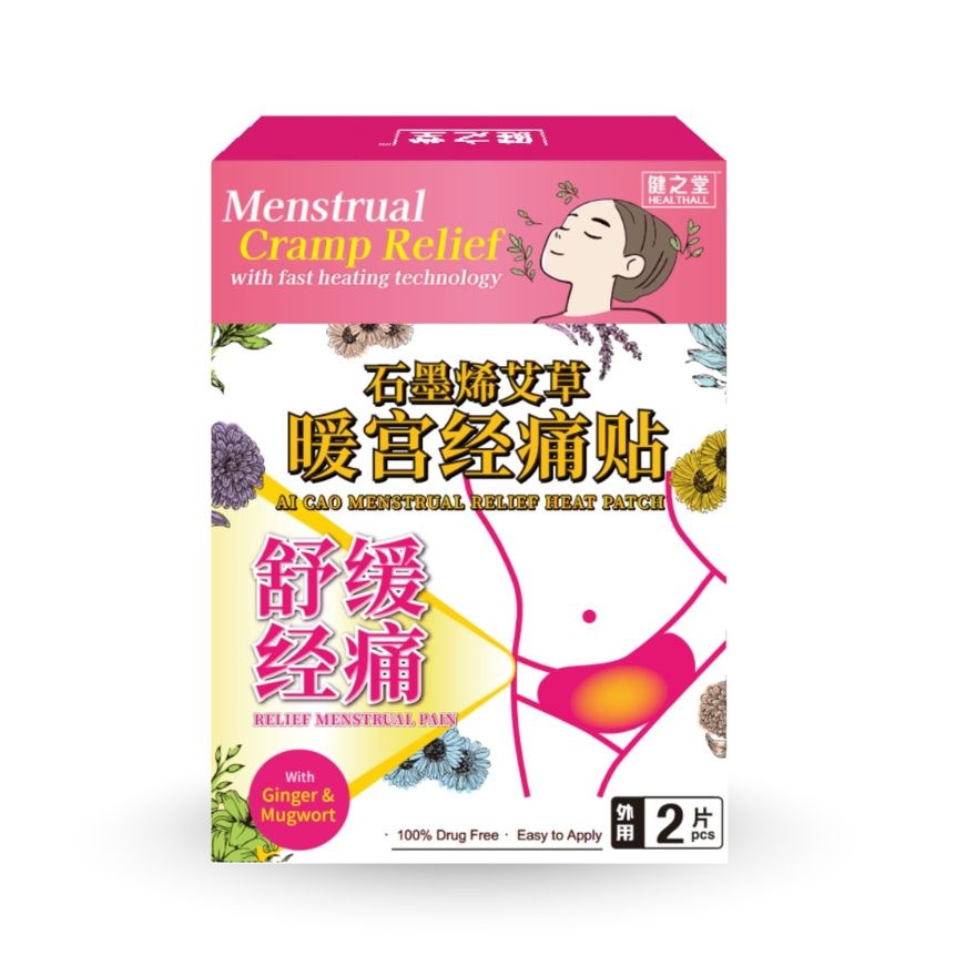 Ai Cao Menstrual Patch 2s