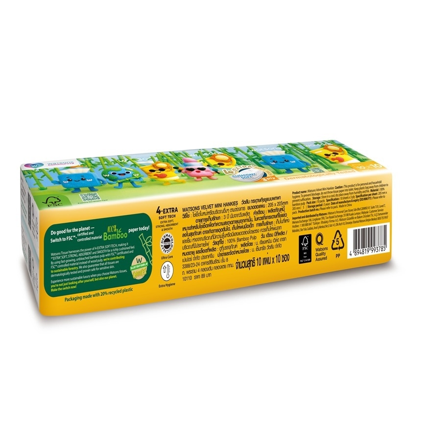 Community Velvet Mini Hankies 3PlyX10SheetX10S