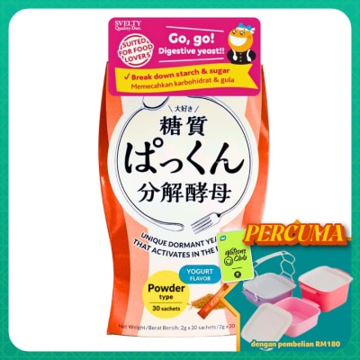 SVELTY - Pakkun Decomposed Yeast Powder 2g x 30s