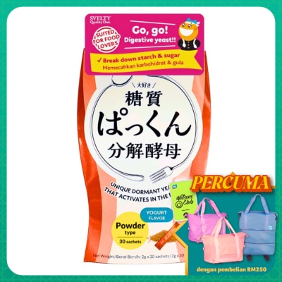 SVELTY Pakkun Decomposed Yeast Powder 2g x 30s