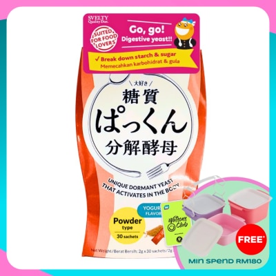 SVELTY Pakkun Decomposed Yeast Powder 2g x 30s