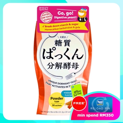 SVELTY Pakkun Decomposed Yeast Powder 2g x 30s image