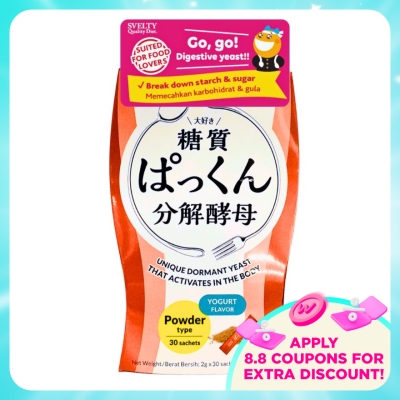 SVELTY - Pakkun Decomposed Yeast Powder 2g x 30s