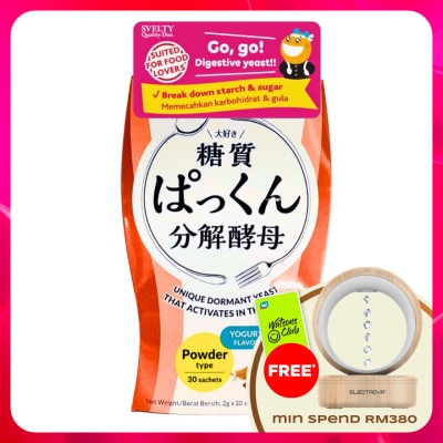SVELTY - Pakkun Decomposed Yeast Powder 2g x 30s