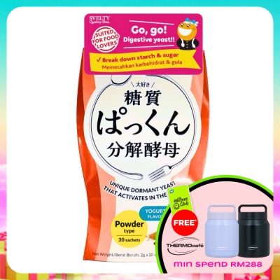 SVELTY - Pakkun Decomposed Yeast Powder 2g x 30s