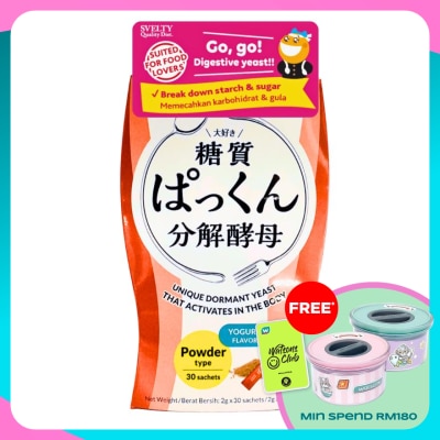 SVELTY Pakkun Decomposed Yeast Powder 2g x 30s