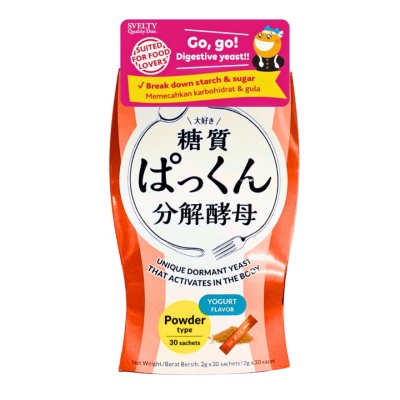 SVELTY - Pakkun Decomposed Yeast Powder 2g x 30s