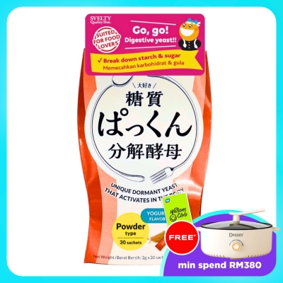 SVELTY - Pakkun Decomposed Yeast Powder 2g x 30s image