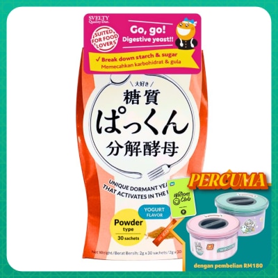 SVELTY Pakkun Decomposed Yeast Powder 2g x 30s