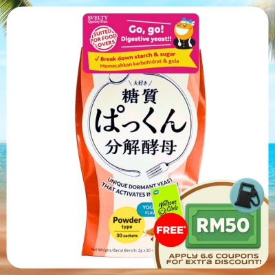 SVELTY - Pakkun Decomposed Yeast Powder 2g x 30s