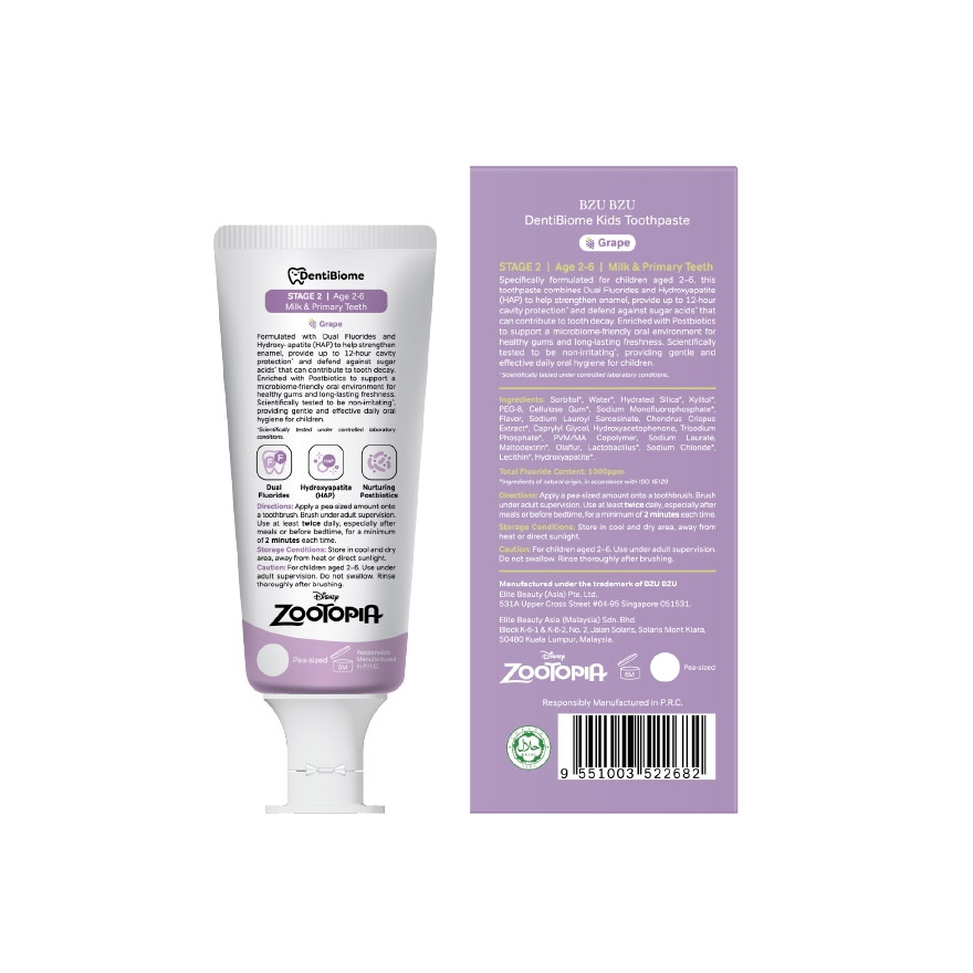 DentiBiome Kids Toothpaste Grape Stage 2 (2-6Yrs) 50g image