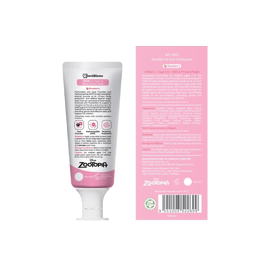 DentiBiome Kids Toothpaste Strawberry Stage 2 (2-6Yrs) 50g