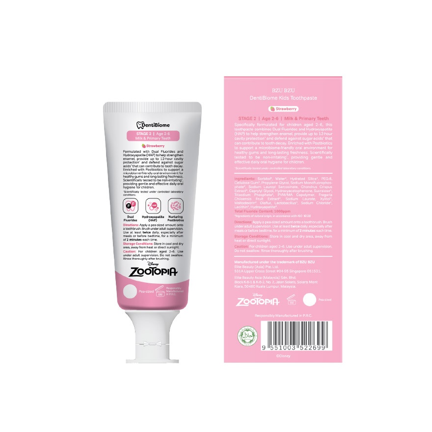 DentiBiome Kids Toothpaste Strawberry Stage 2 (2-6Yrs) 50g