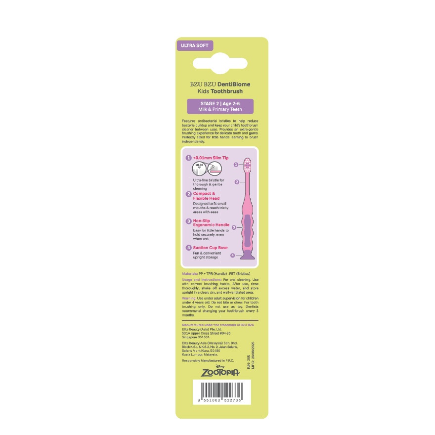 DentiBiome Kids Toothbrush Stage 2 (2 6Yrs) 2s image
