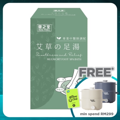 HEALTHALL Smoothness & Relief Foot Bath Spa 6s