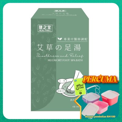 HEALTHALL - Smoothness & Relief Foot Bath Spa 6s