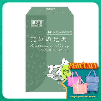 HEALTHALL - Smoothness & Relief Foot Bath Spa 6s