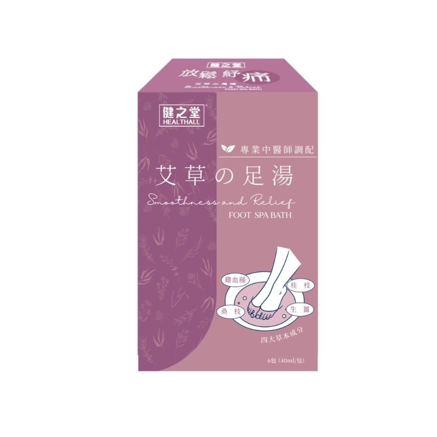 Smoothness & Relief Foot Bath Spa 6s