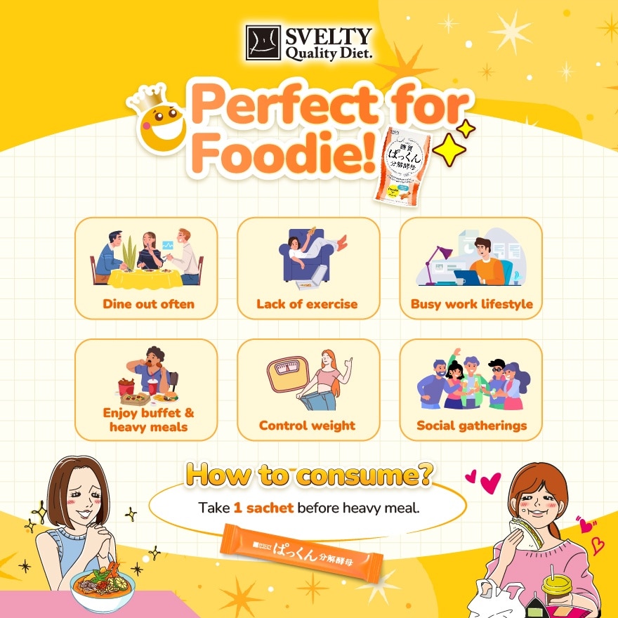 Pakkun Decomposed Yeast Powder 2g x 7s