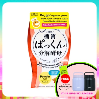 SVELTY - Pakkun Decomposed Yeast Powder 2g x 7s