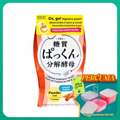 SVELTY - Pakkun Decomposed Yeast Powder 2g x 7s