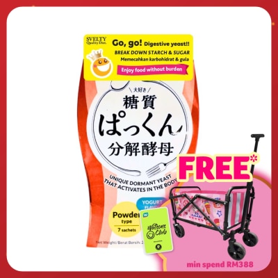 SVELTY Pakkun Decomposed Yeast Powder 2g x 7s