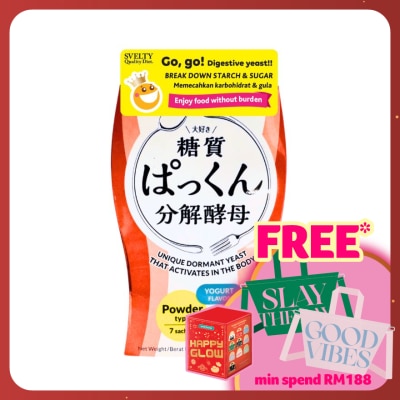 SVELTY Pakkun Decomposed Yeast Powder 2g x 7s