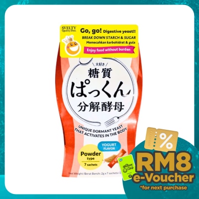 SVELTY Pakkun Decomposed Yeast Powder 2g x 7s