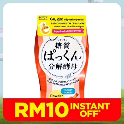 SVELTY Pakkun Decomposed Yeast Powder 2g x 7s