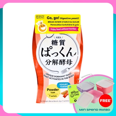 SVELTY Pakkun Decomposed Yeast Powder 2g x 7s