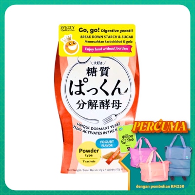 SVELTY Pakkun Decomposed Yeast Powder 2g x 7s
