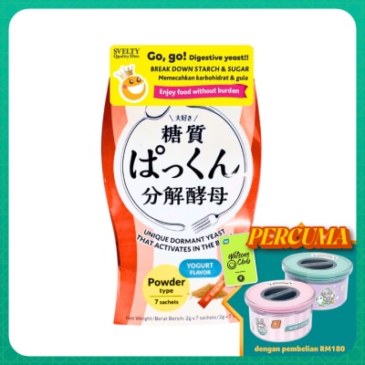 SVELTY Pakkun Decomposed Yeast Powder 2g x 7s