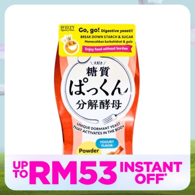 SVELTY Pakkun Decomposed Yeast Powder 2g x 7s