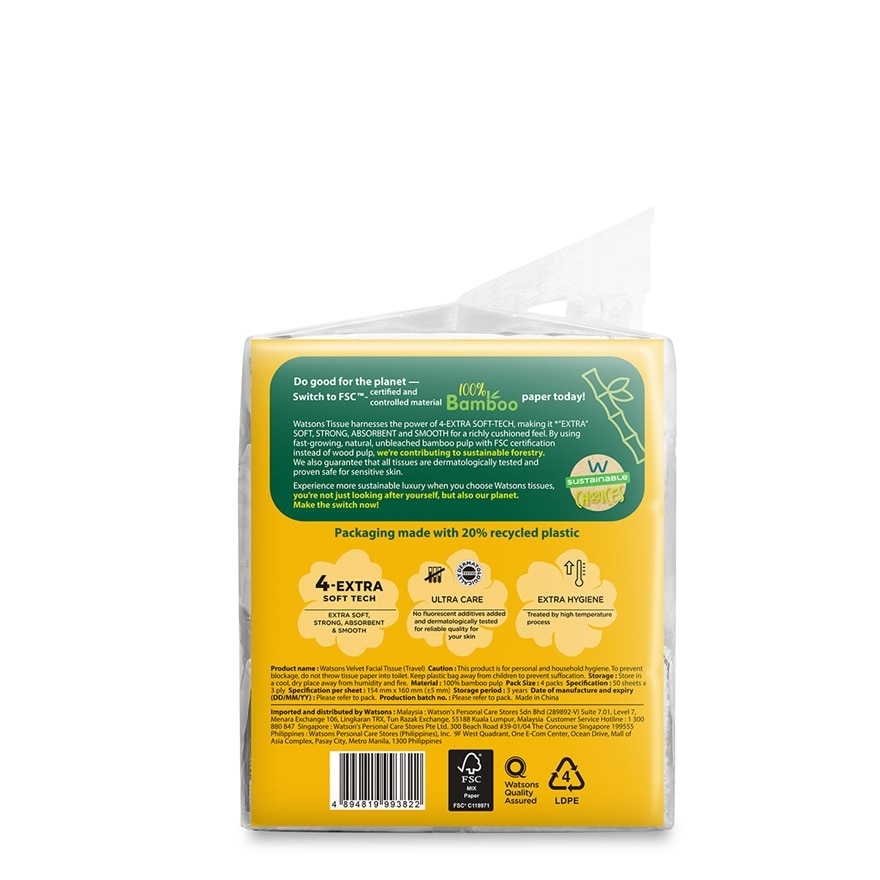 Velvet Facial Tissues (Travel) M size 3PlyX50SheetX4S