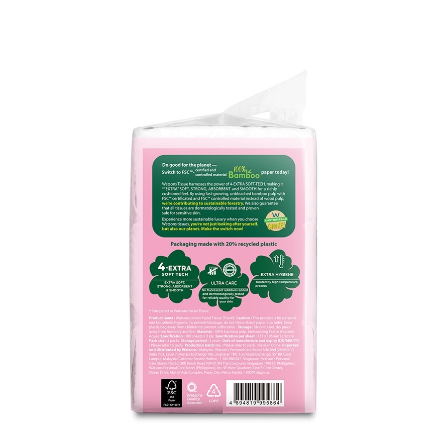 Lotion Tissues 3PlyX100SheetX3S