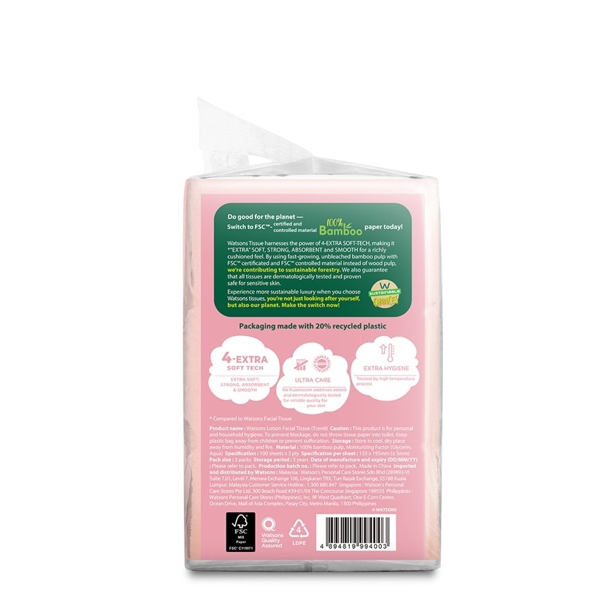 Lotion Tissues 3PlyX100SheetX3S