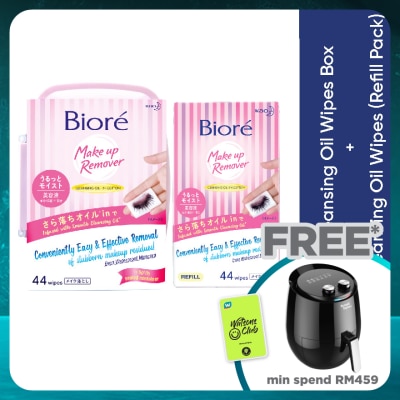 BIORE Cleansing Oil Wipes Box 44S + Cleansing Oil Wipes Refill Pack 44S Set
