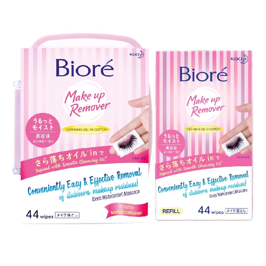 Cleansing Oil Wipes Box 44S + Cleansing Oil Wipes Refill Pack 44S Set