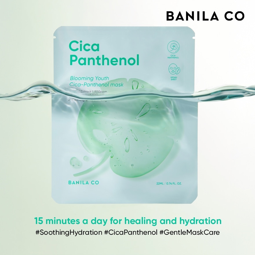 Blooming Youth Cica-Panthenol Mask 1s