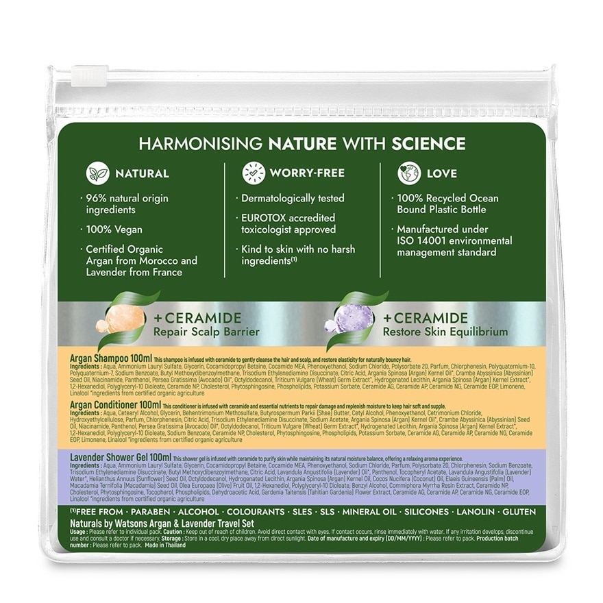Argan & Lavender Travel Set 100ML*3
