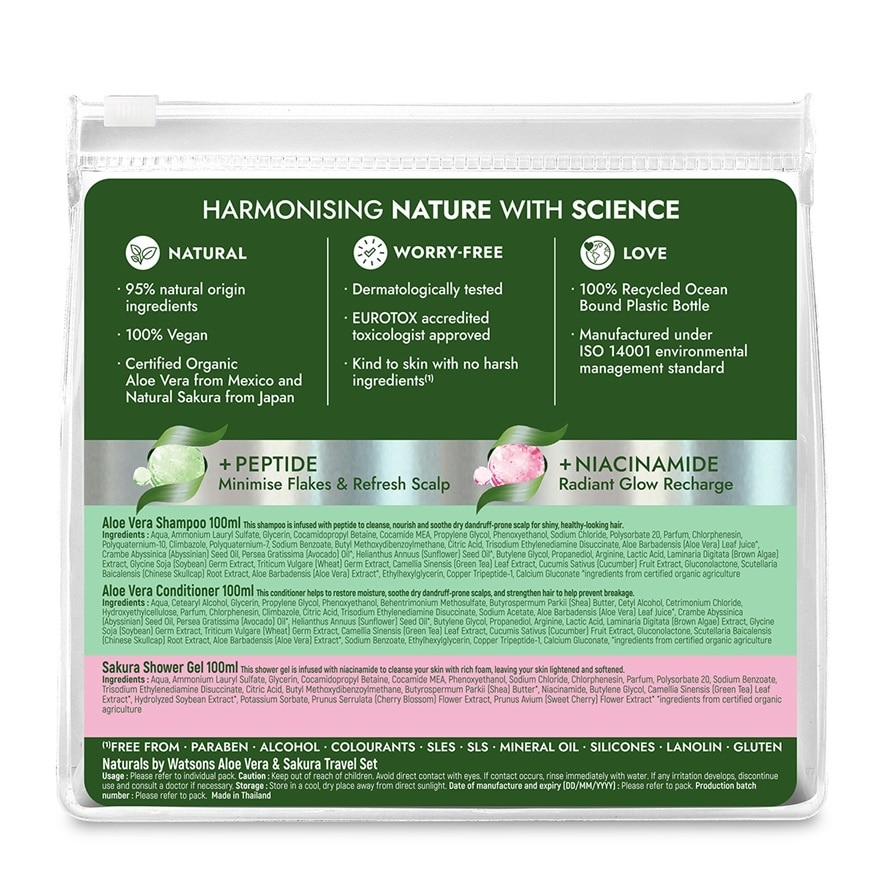 Aloe Vera & Sakura Travel Set 100ML*3