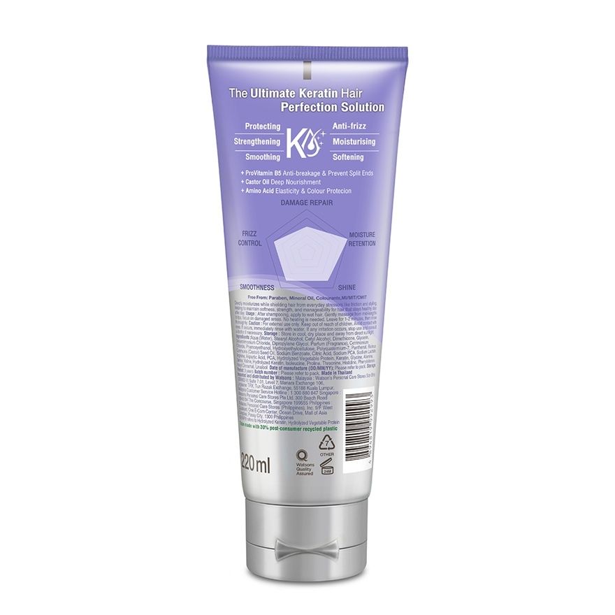 Moist Hair Treatment 220ML image