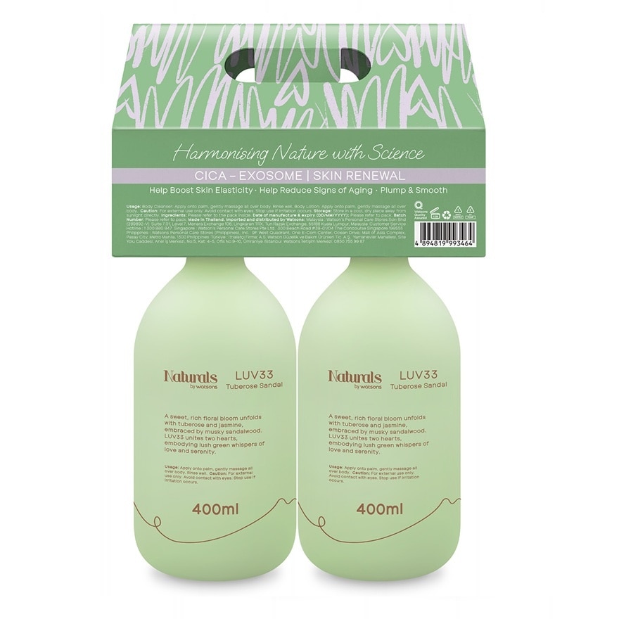 Luv 33 cica-exsome bundle 400ml X 2