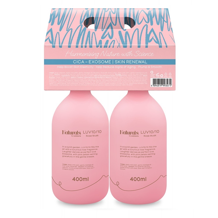 Luv 10/10 cica-exsome bundle 400ml X 2