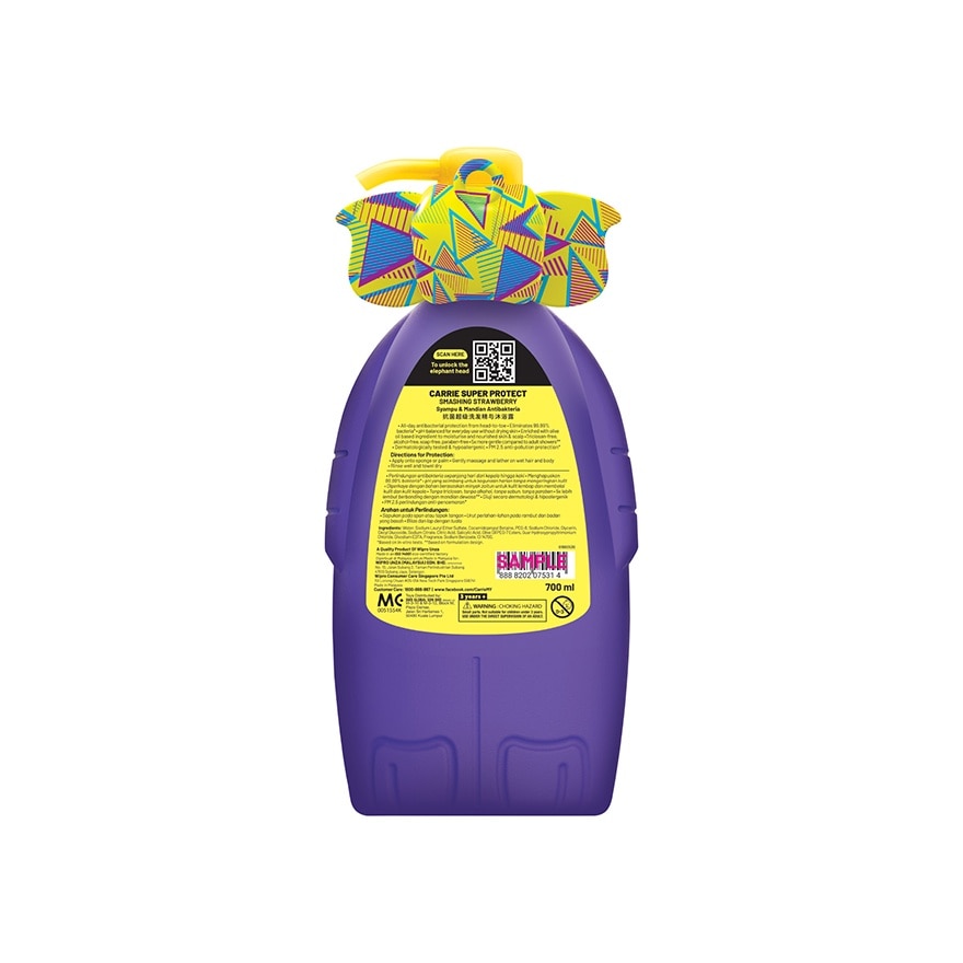 SUPER PROTECT HBW S/S 700G