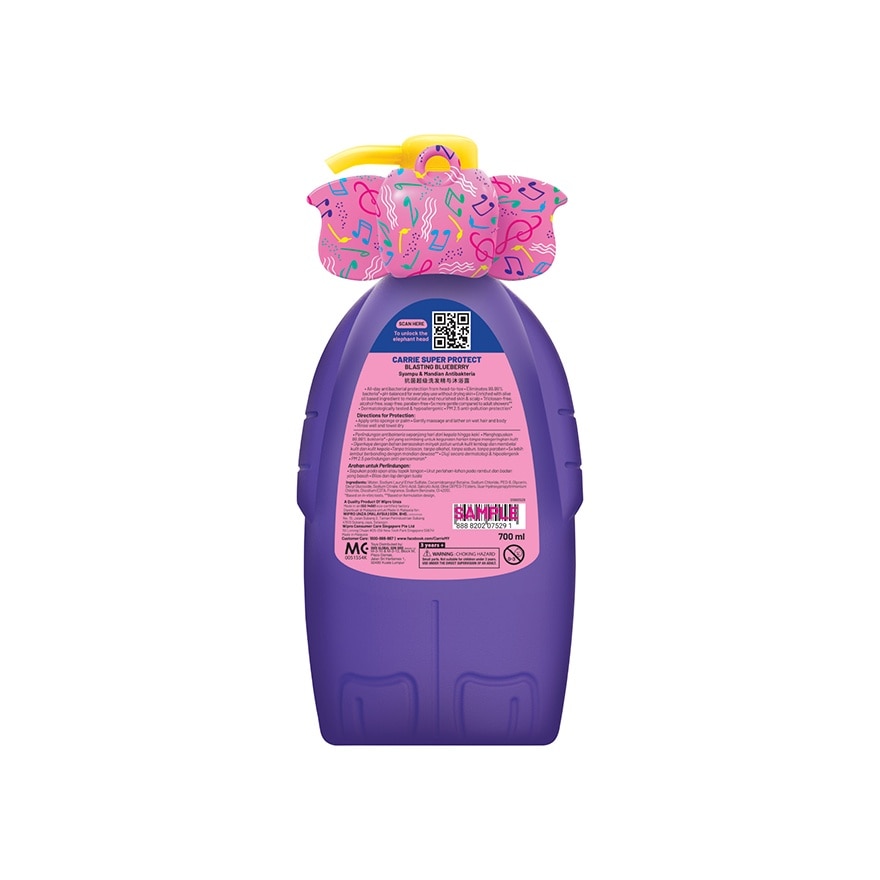 SUPER PROTECT HBW B/B 700G